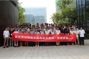 繁到簡連鎖技術(shù)服務(wù)體系 升級安防行業(yè)技術(shù)標準