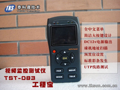 工程寶生產基地 專業安防工程技術服務的強大后盾