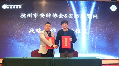 2021浙江省安防工程企業高級管理人員培訓班成功召開，助力行業提升技術服務能力